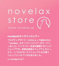 美術館Tシャツ〔シキサイ〕のnovelax store online販売